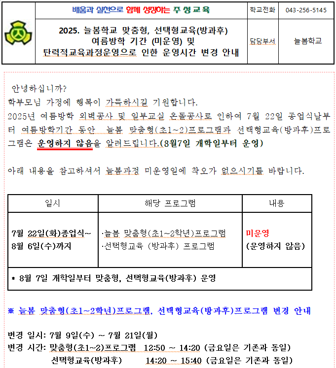 스크린샷 2025-06-27 110027