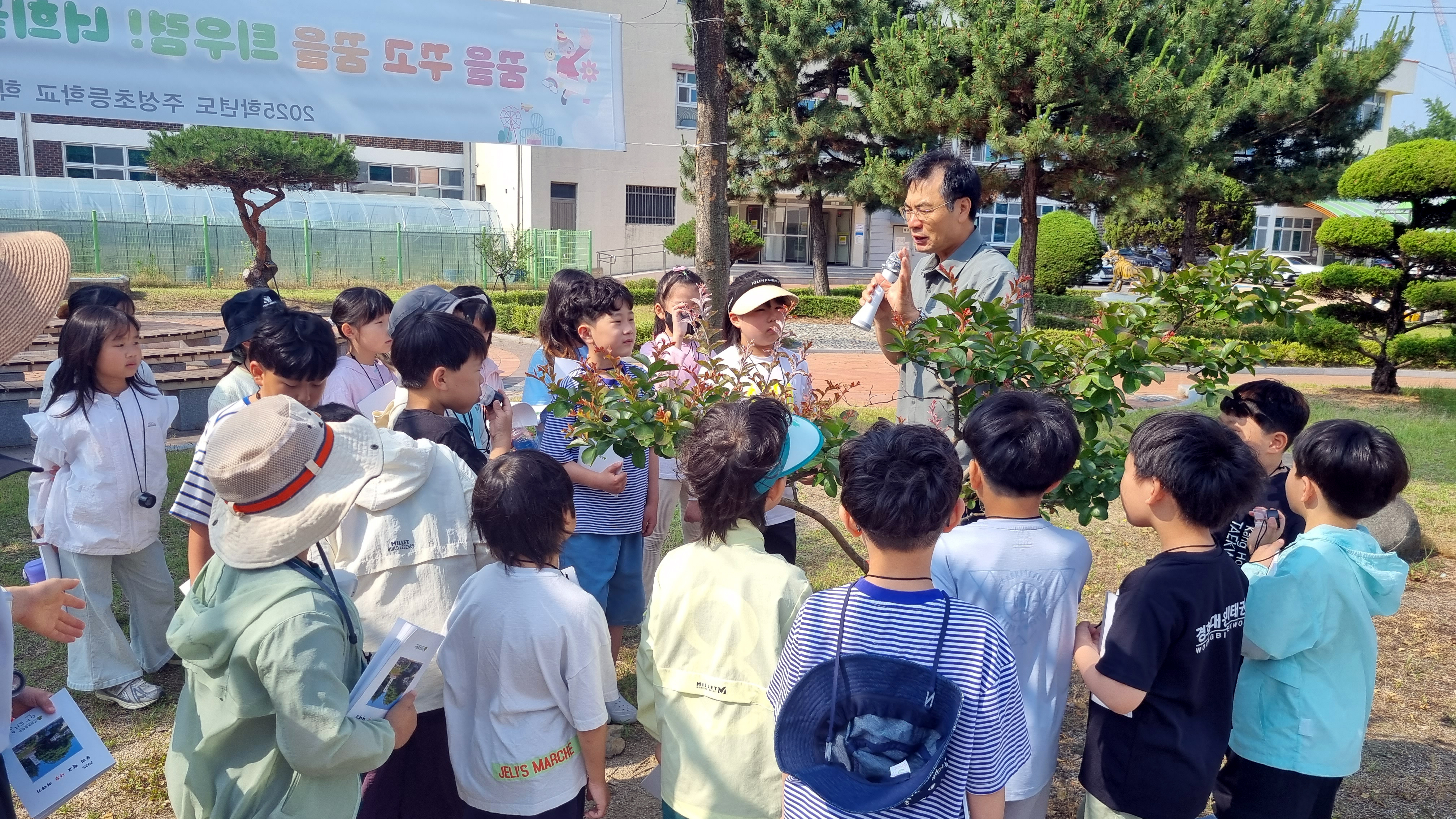 6월_학교숲체험(2학년)0.jpg