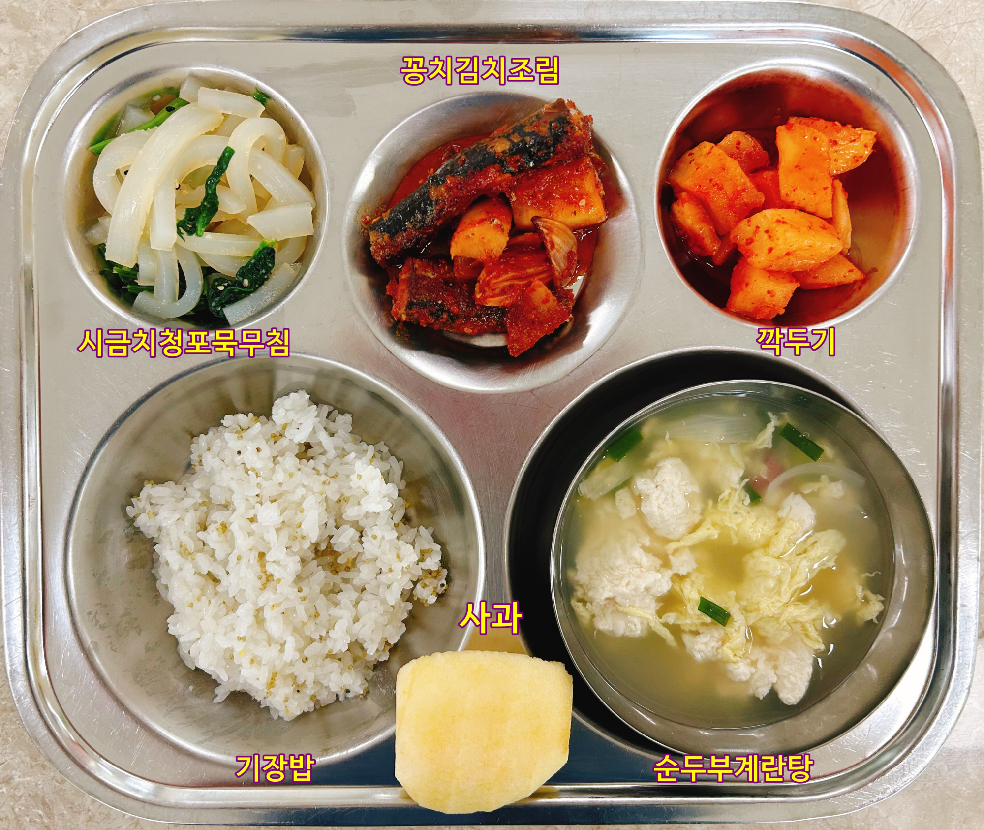 중식 식단 이미지