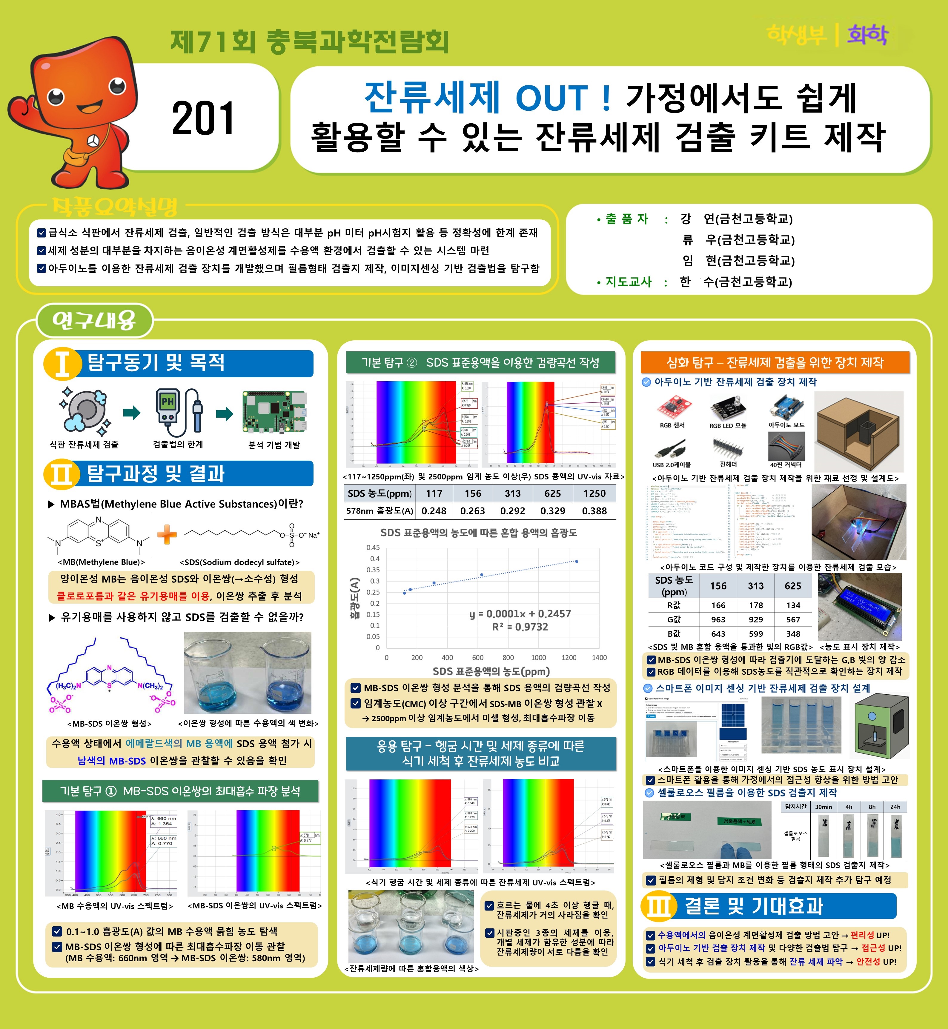 KakaoTalk_Photo_2025-06-16-19-22-48.jpeg