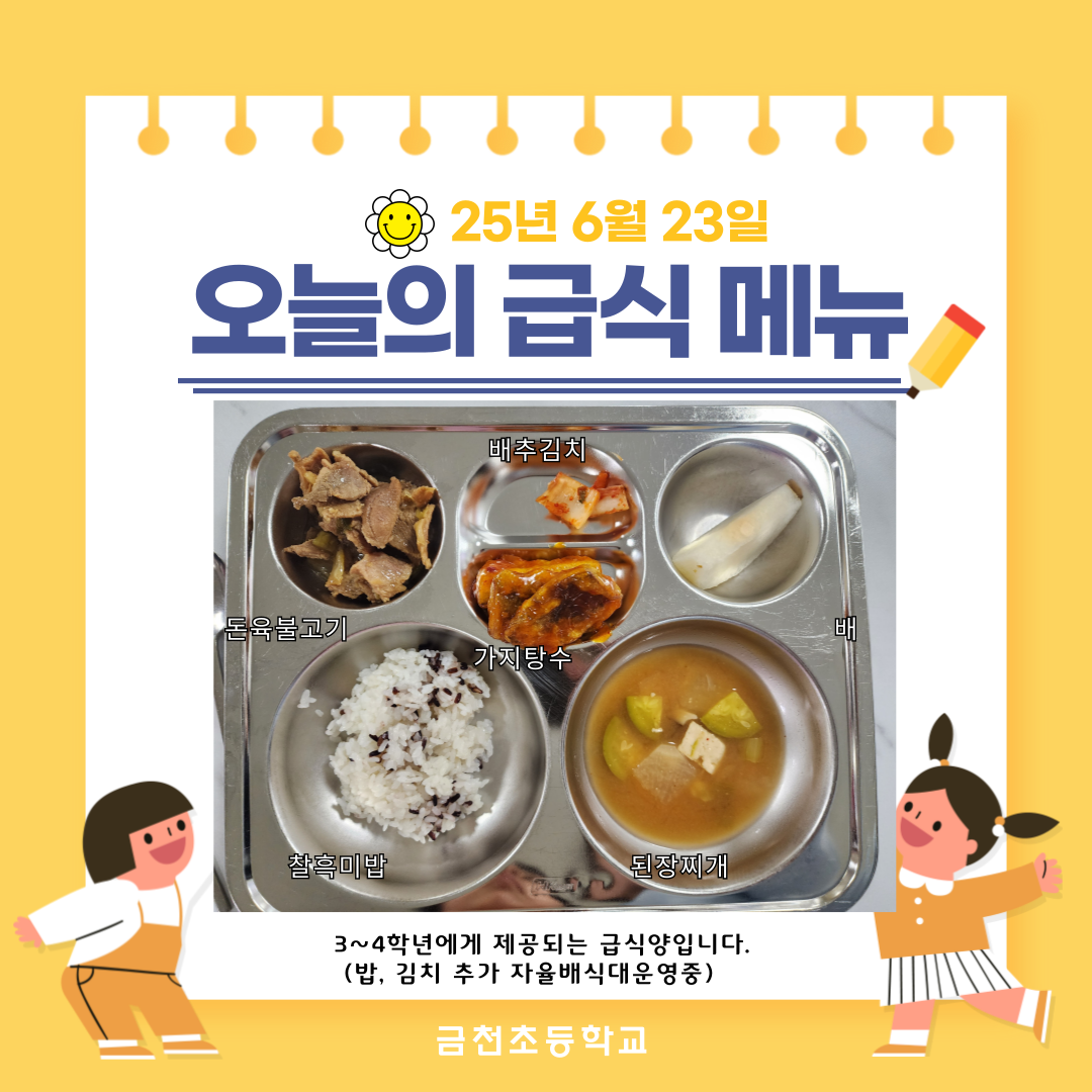 제목을-입력해주세요_-002 - 2025-06-24T131242.155.png