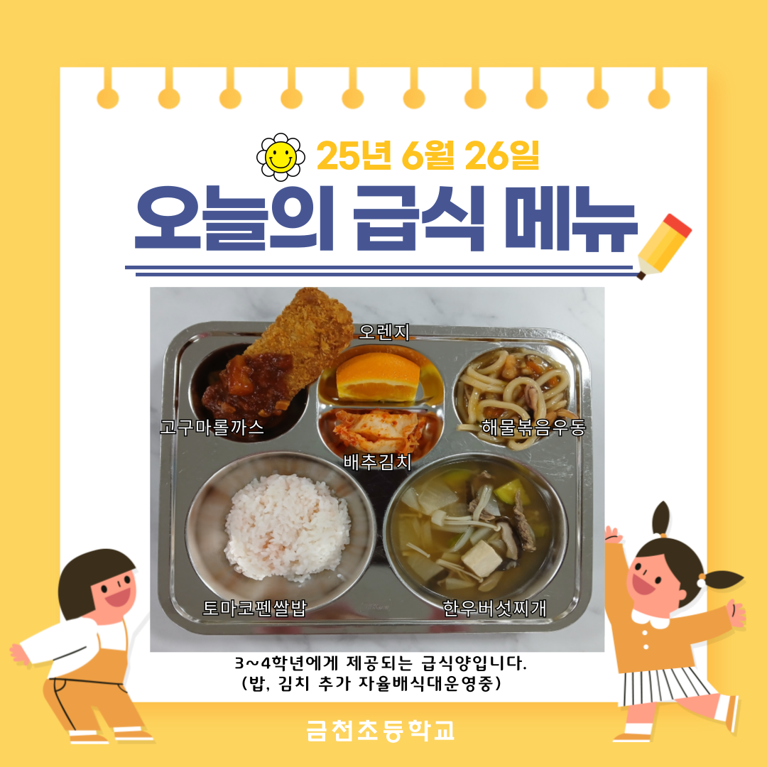 제목을-입력해주세요_-002 - 2025-06-27T105836.615.png