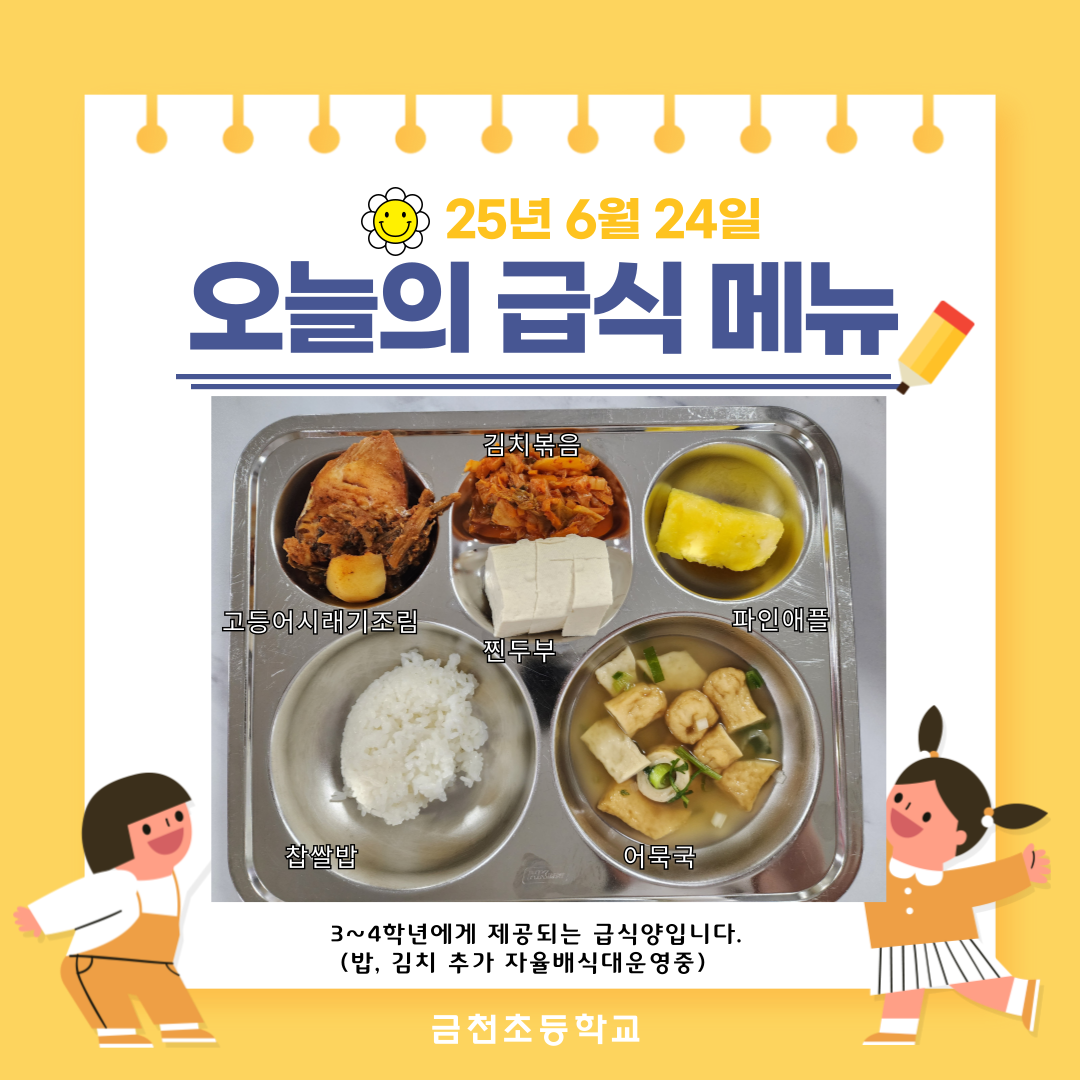 제목을-입력해주세요_-002 - 2025-06-24T131330.035.png