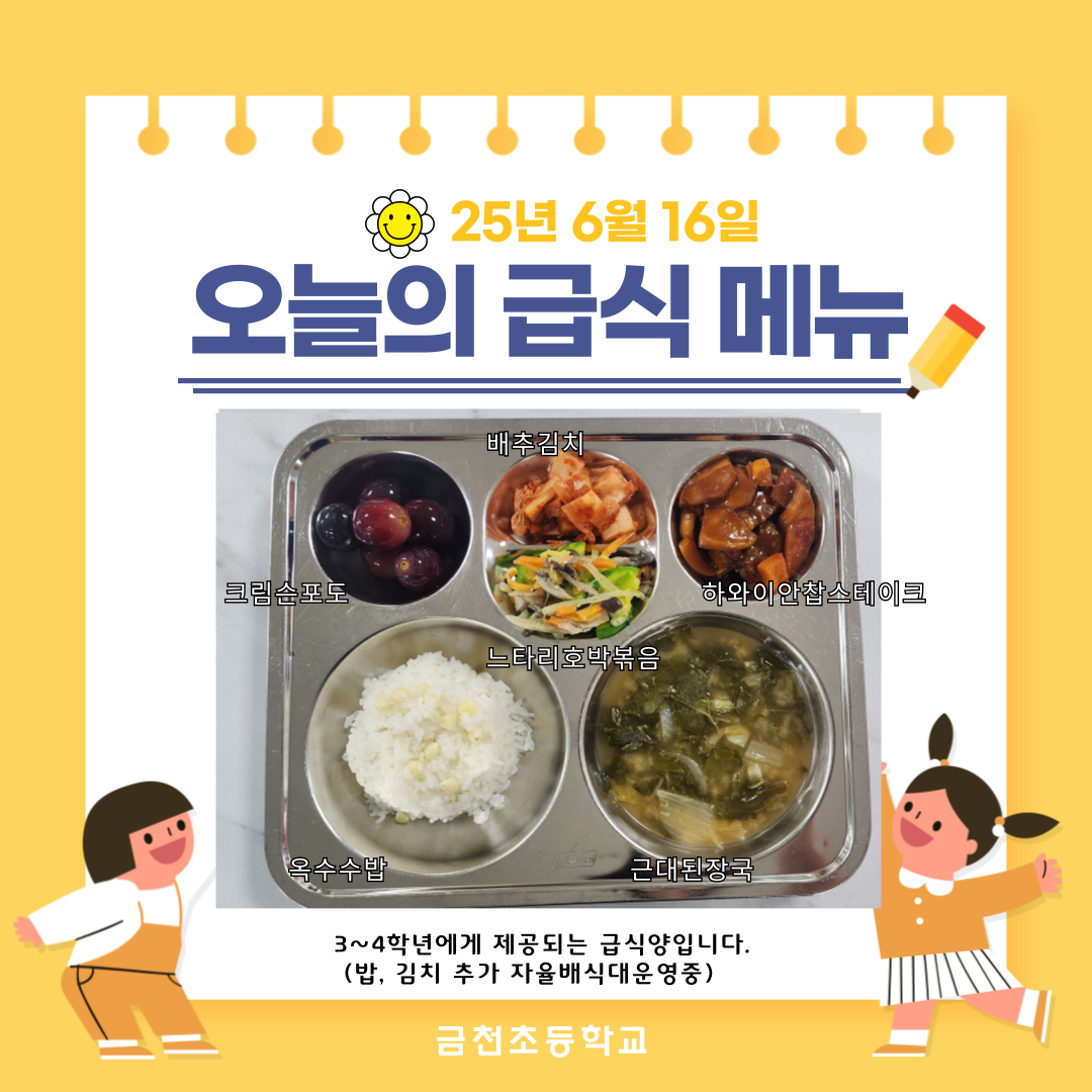 제목을-입력해주세요_-002 - 2025-06-17T081903.335.png