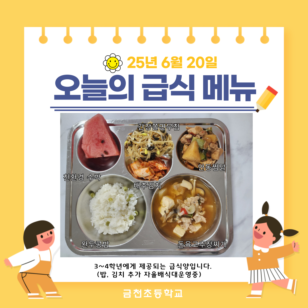제목을-입력해주세요_-002 - 2025-06-20T105804.864.png
