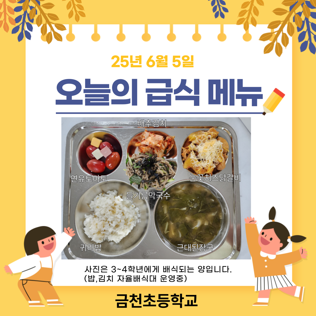 제목을-입력해주세요_-001 (89).png