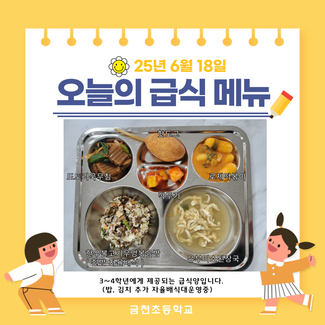제목을-입력해주세요_-002 - 2025-06-18T135117.893.png