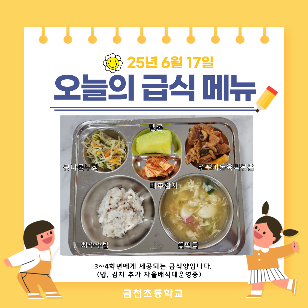 제목을-입력해주세요_-002 - 2025-06-17T120508.757.png