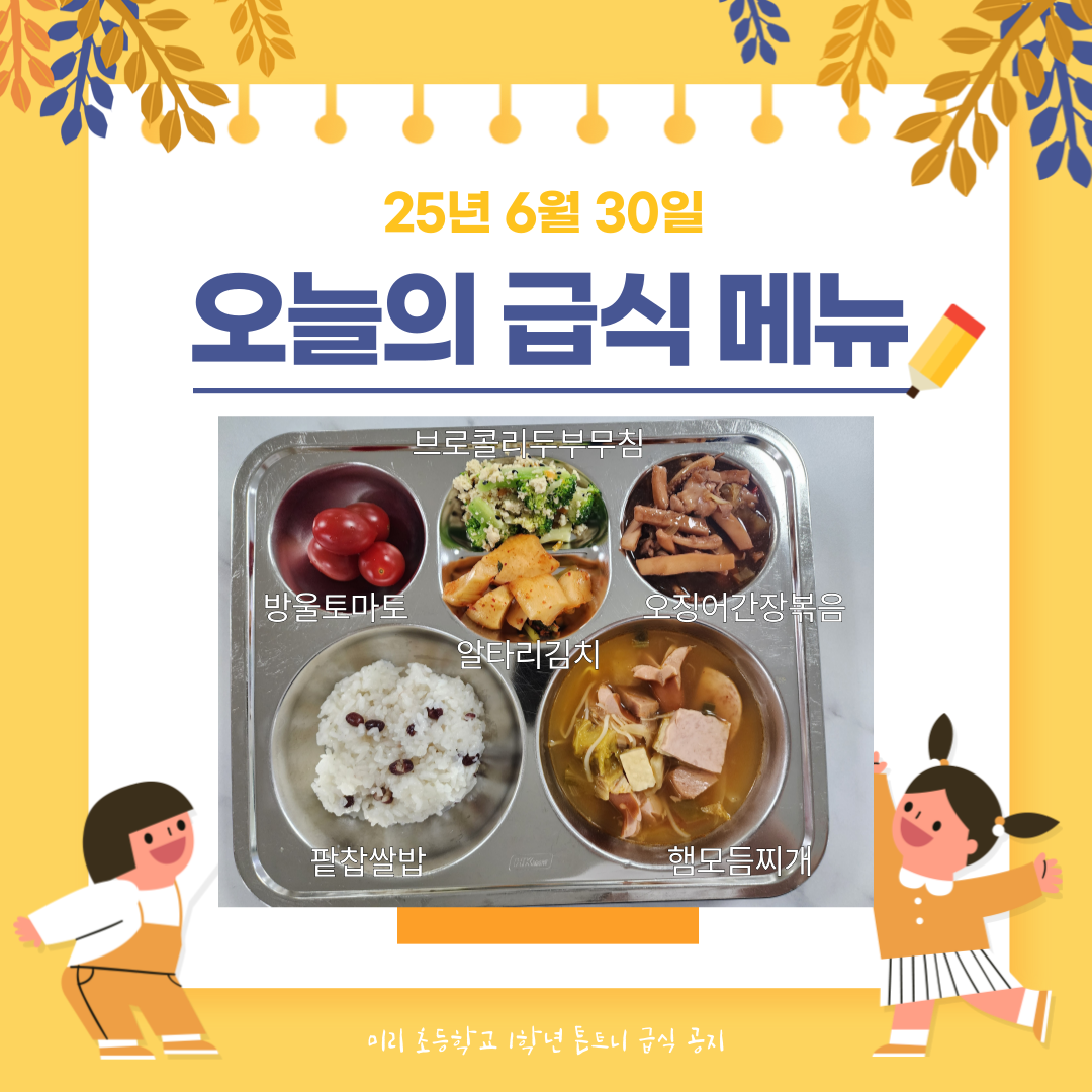 제목을-입력해주세요_-001 (90).png