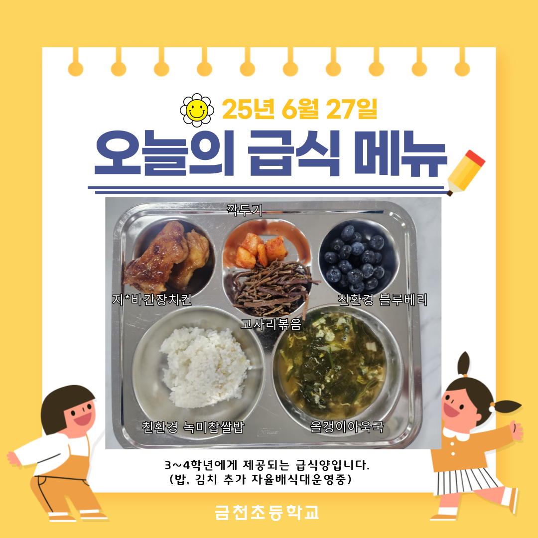 제목을-입력해주세요_-002 - 2025-06-27T105712.659.png