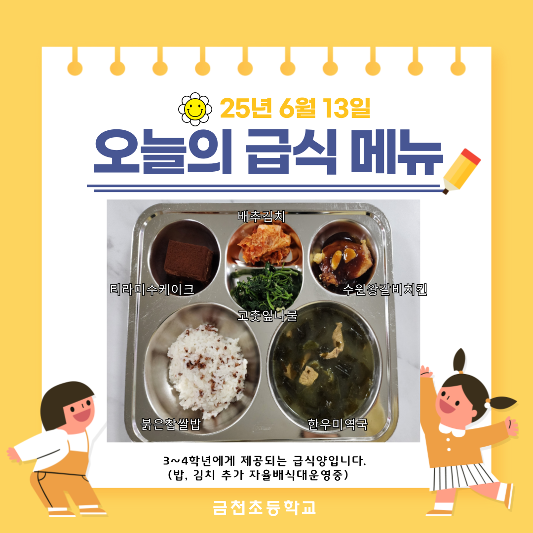 제목을-입력해주세요_-002 - 2025-06-13T114854.853.png