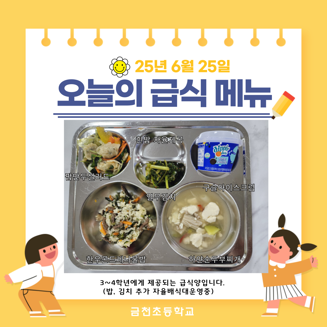 제목을-입력해주세요_-002 - 2025-06-25T115201.439.png