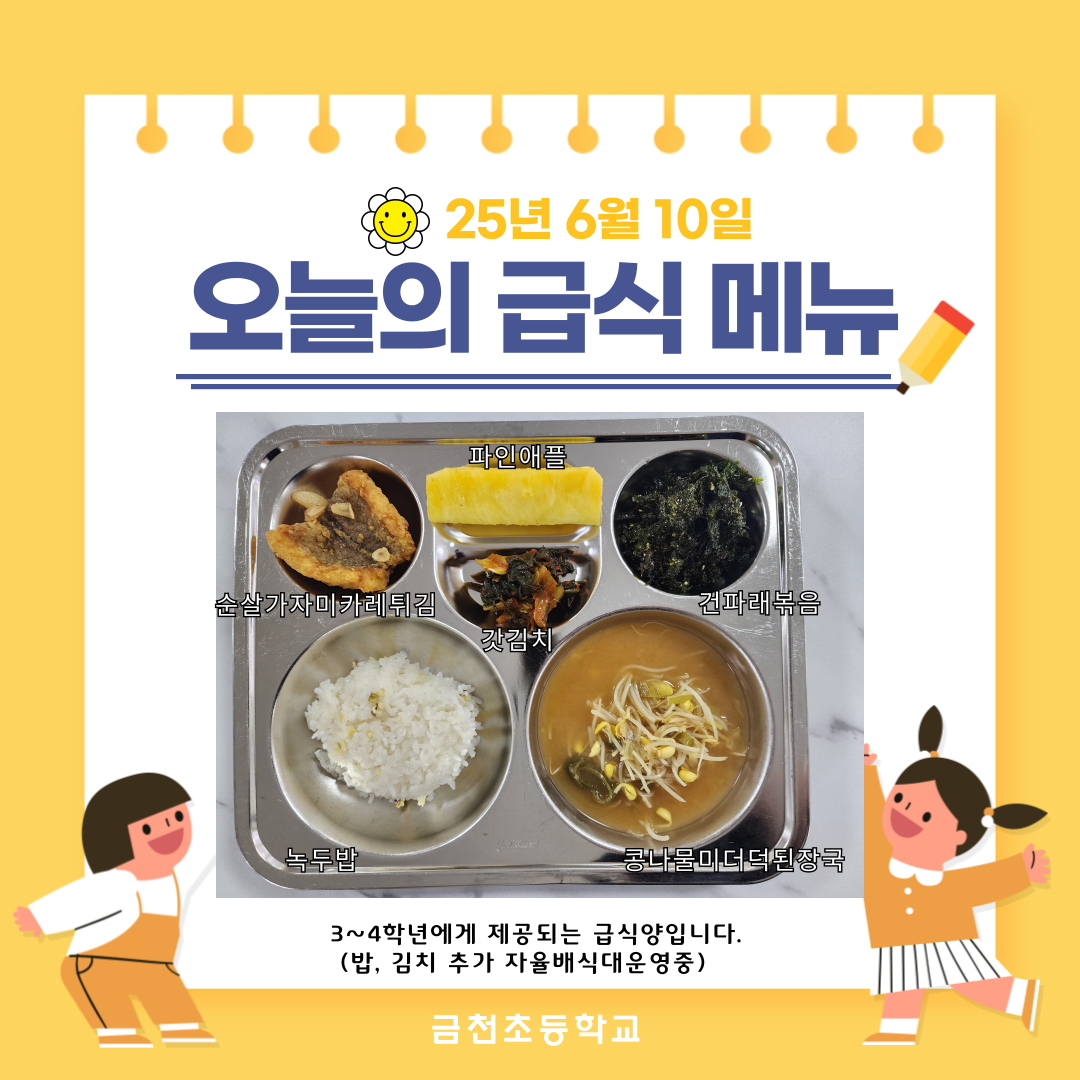 제목을-입력해주세요_-002 - 2025-06-13T082655.551.png