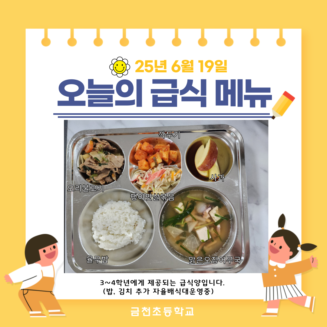 제목을-입력해주세요_-002 - 2025-06-20T105706.630.png