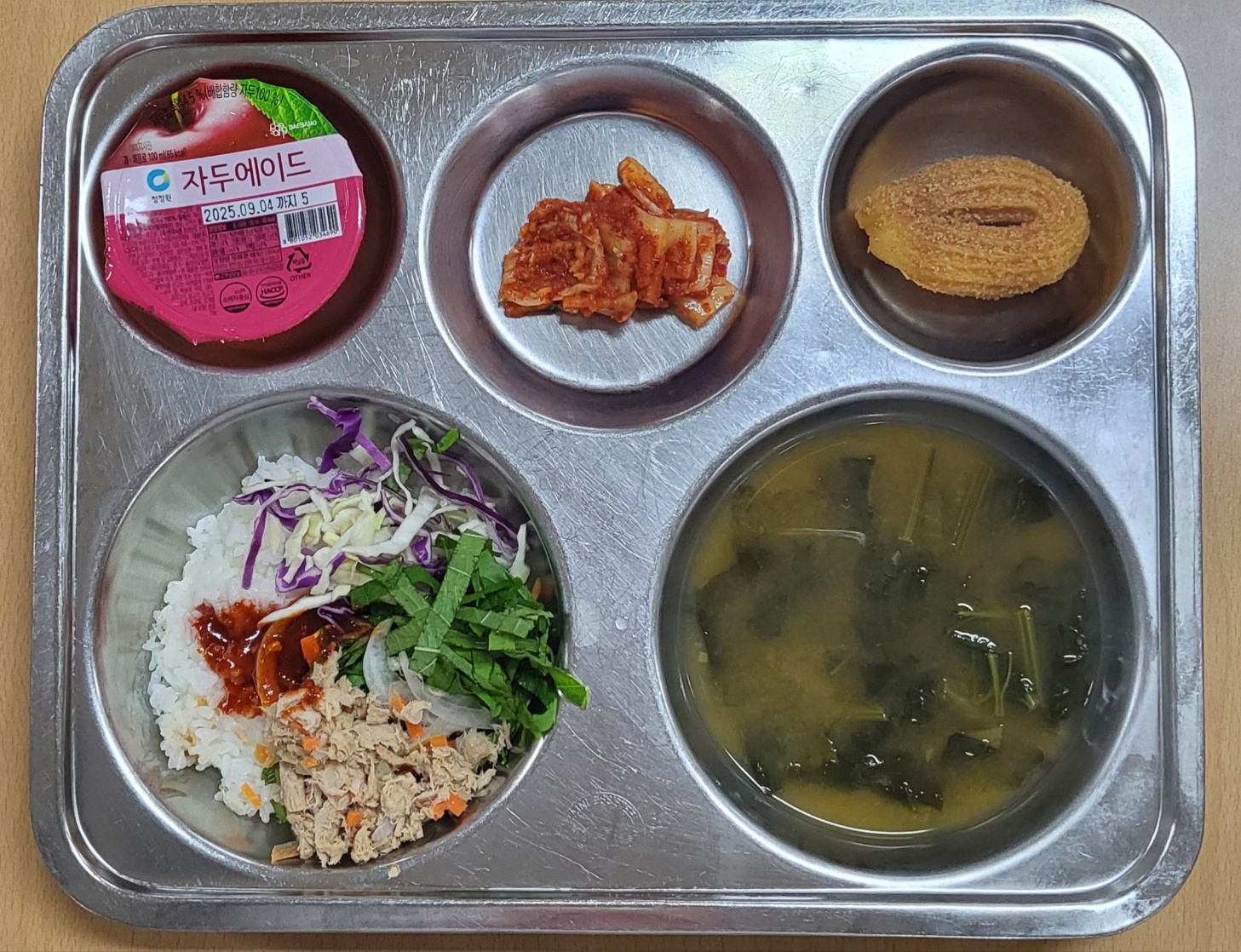 KakaoTalk_20250625_144631318