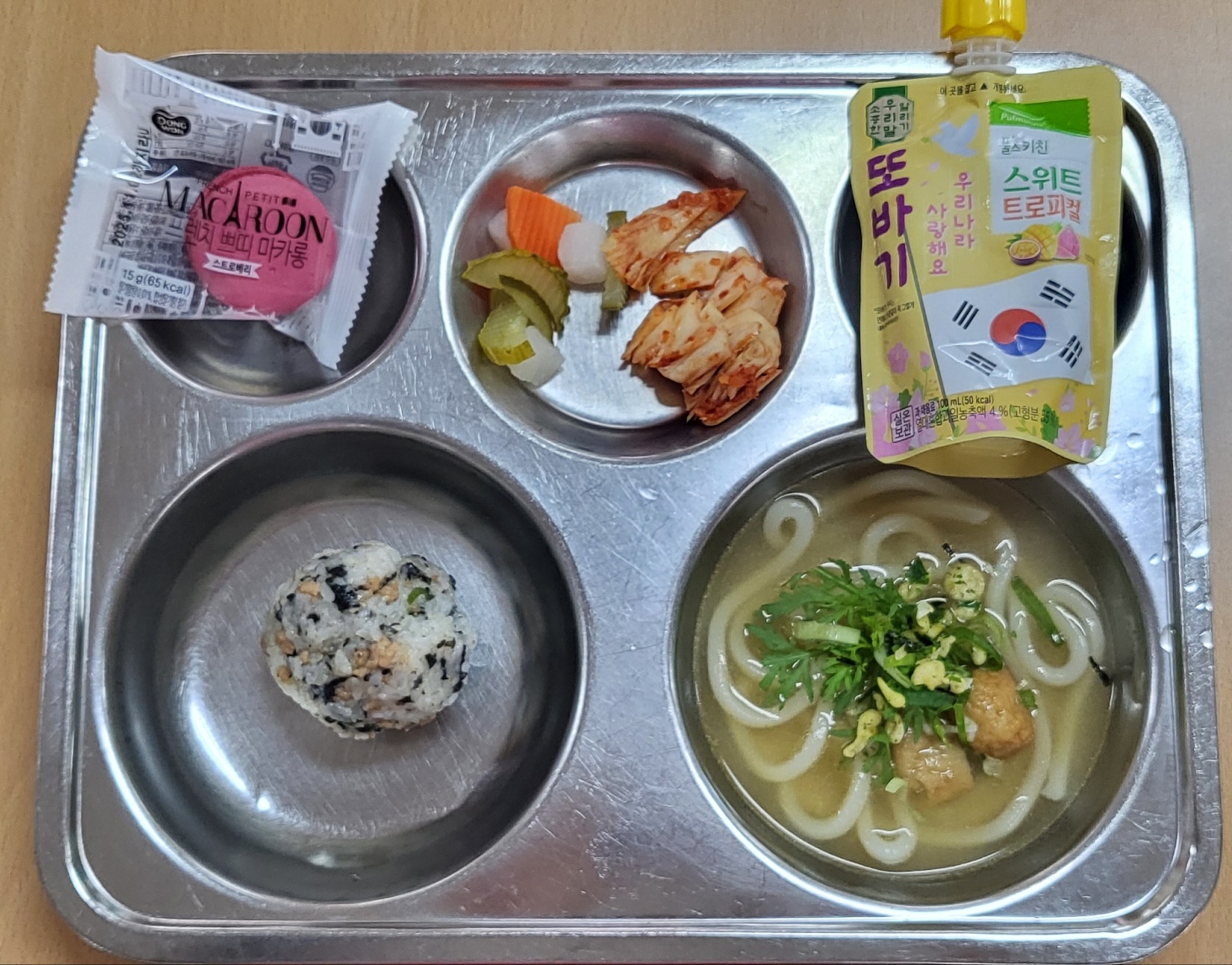 KakaoTalk_20250605_133322532