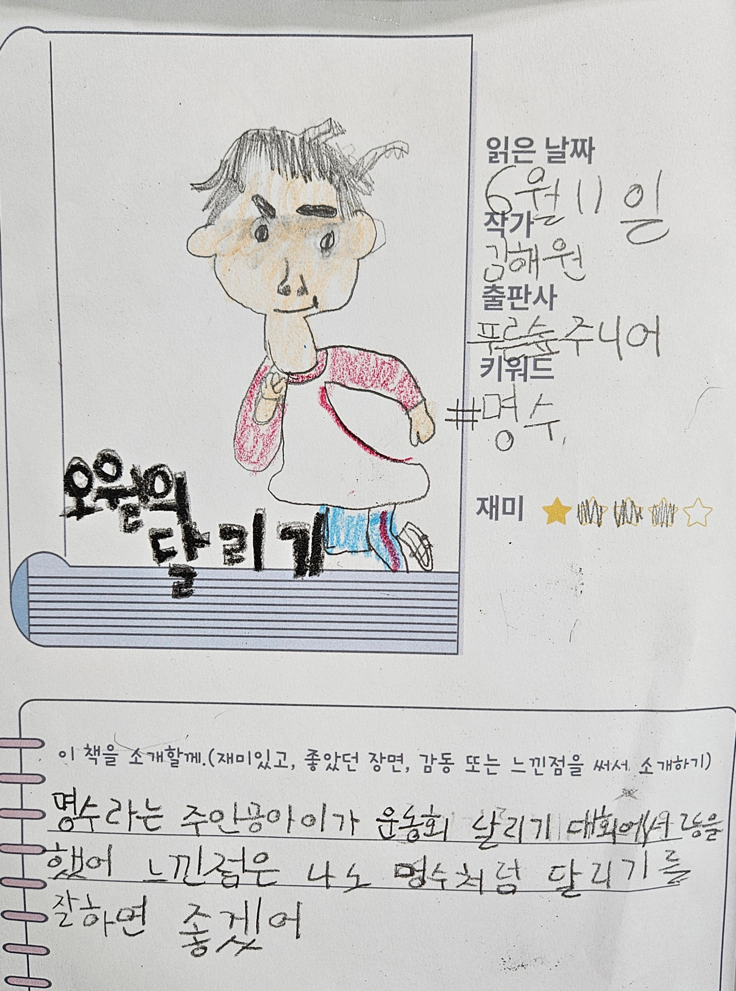 KakaoTalk_20250617_102211481