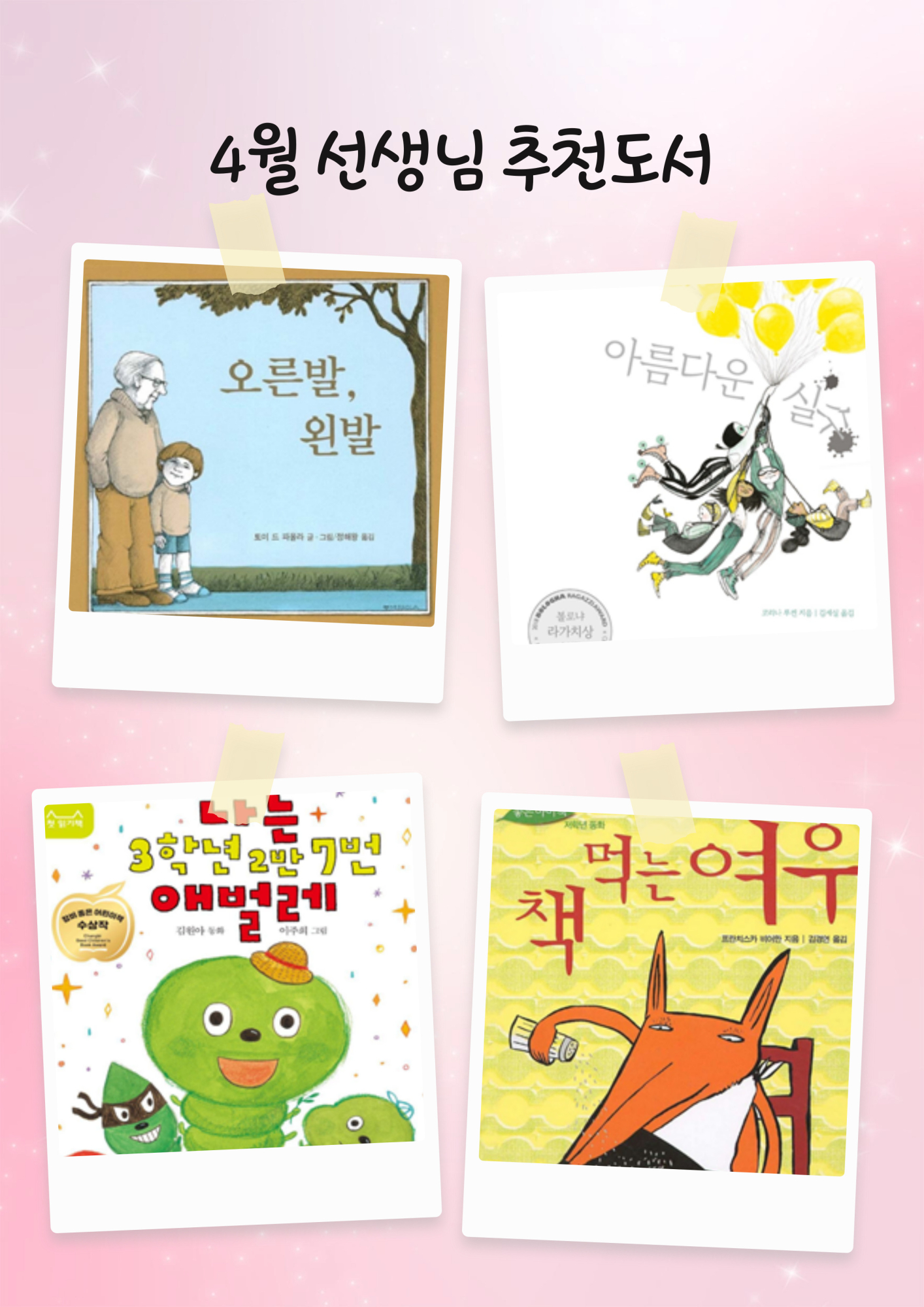 제목을-입력해주세요_-001 (3)