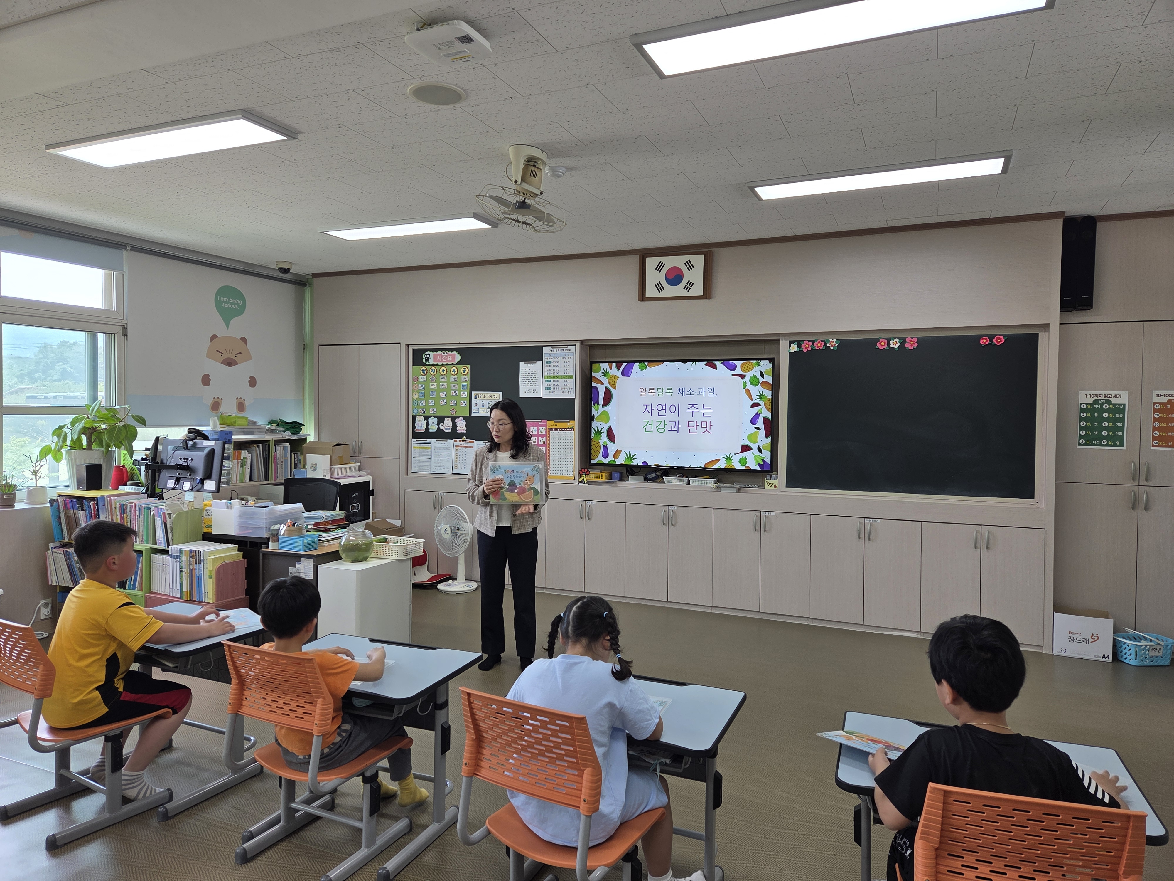 20250526_1교시 1학년 영양.jpg