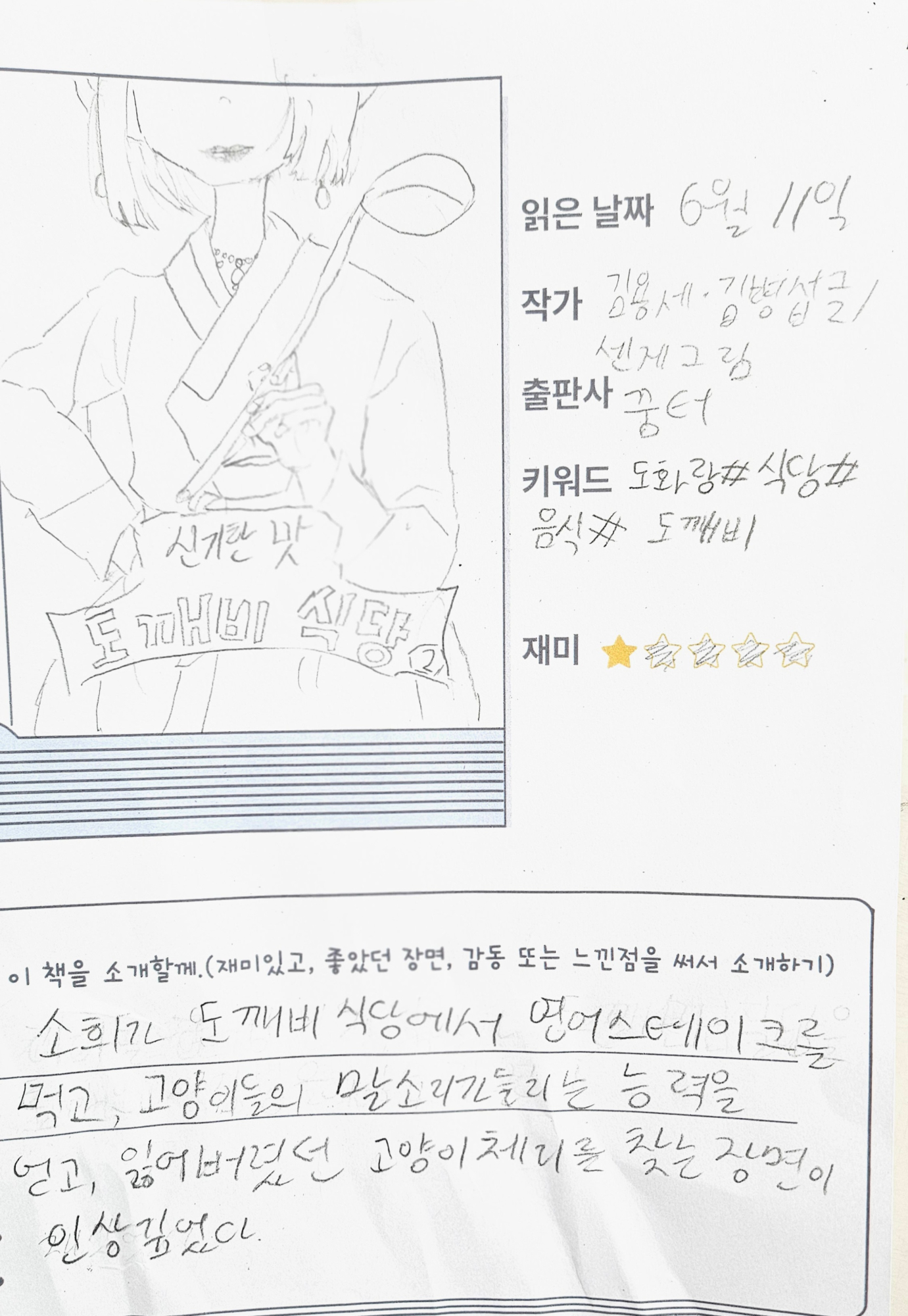KakaoTalk_20250617_102211481_04