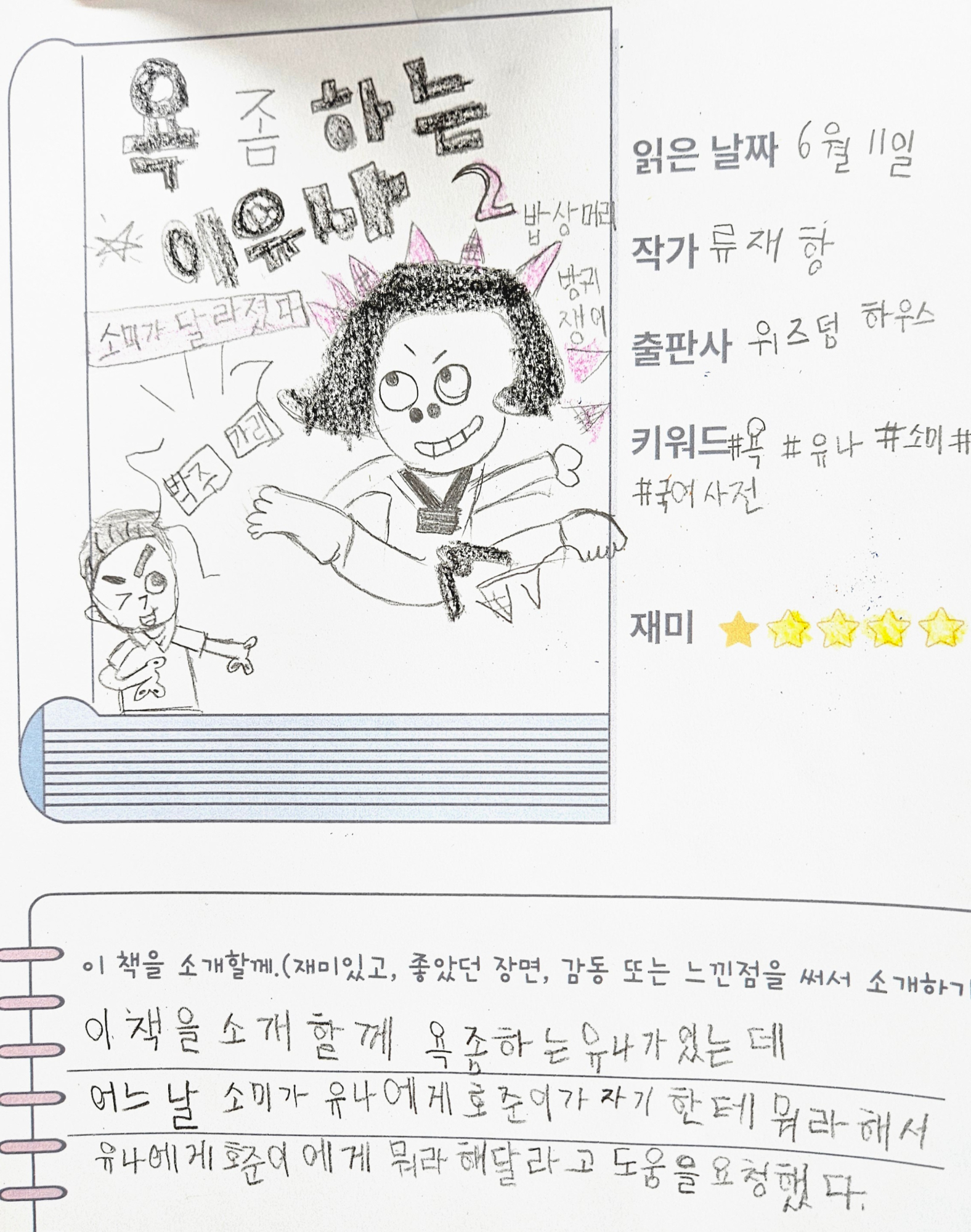 KakaoTalk_20250617_102211481_05