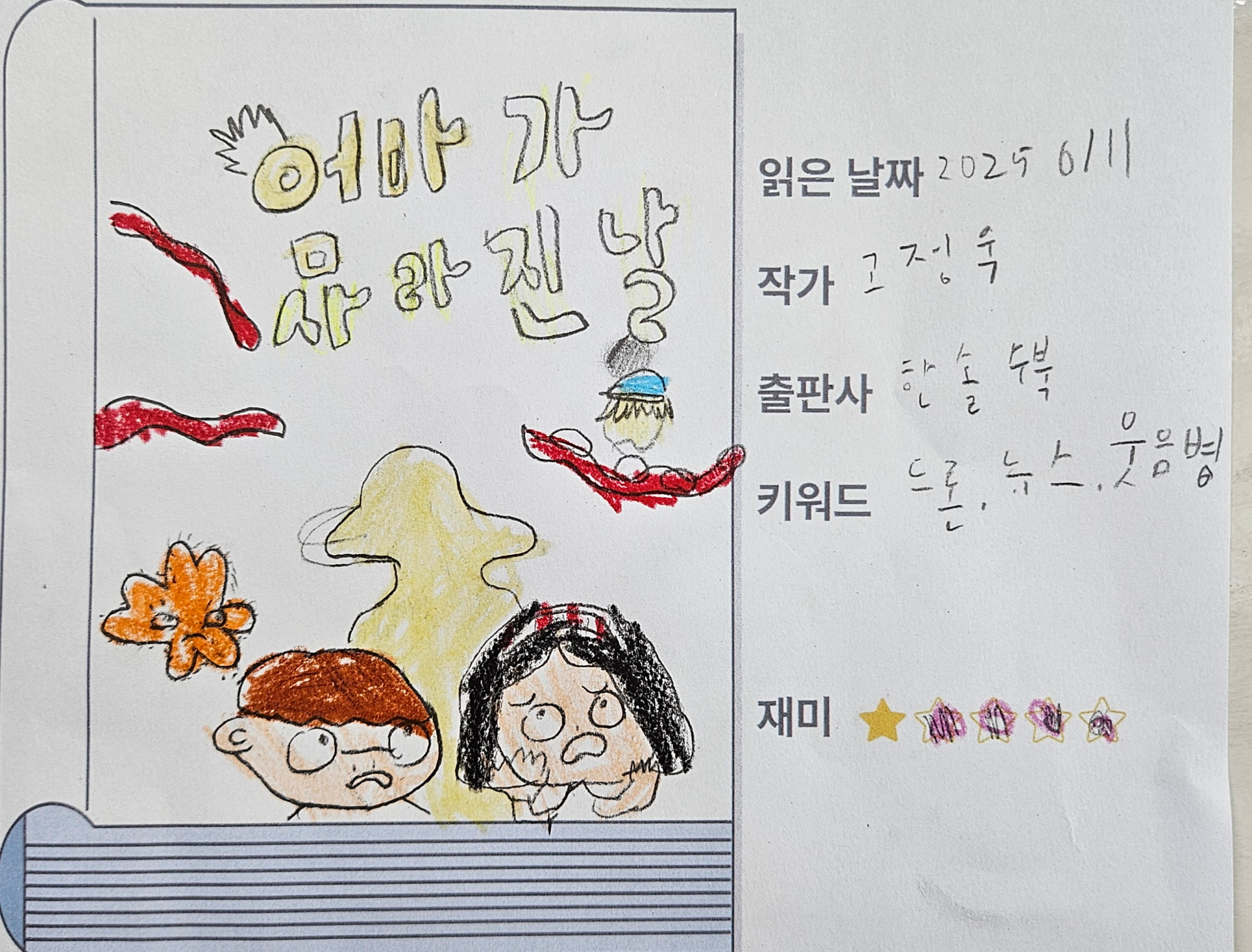 KakaoTalk_20250617_102211481_02