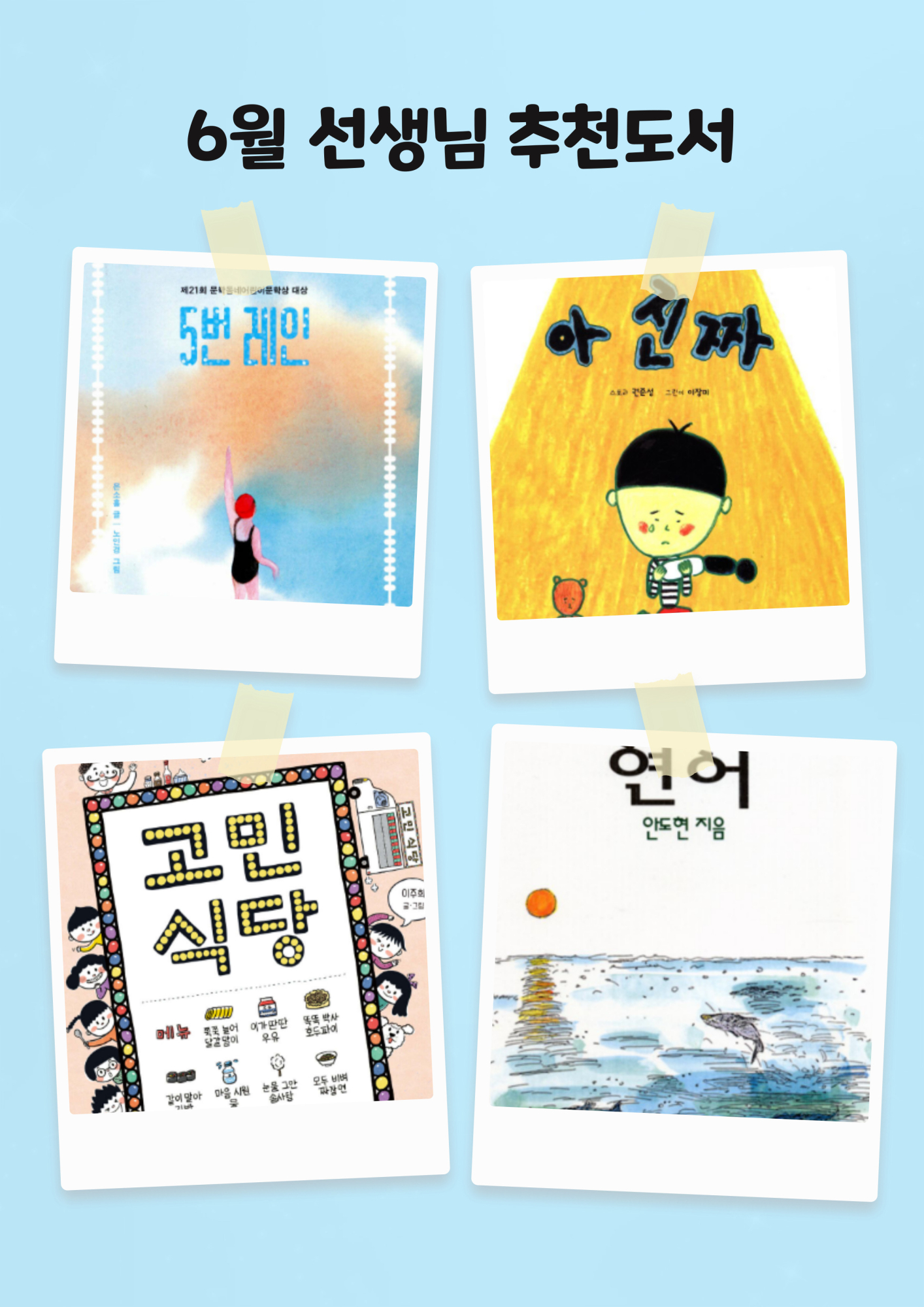 제목을-입력해주세요_-001 (4)