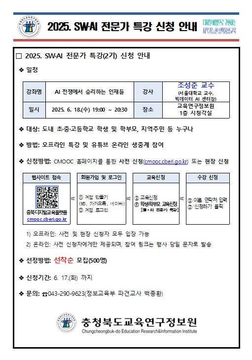 안내문