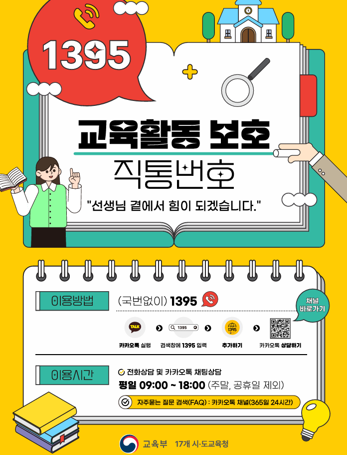 스크린샷 2025-06-26 115228