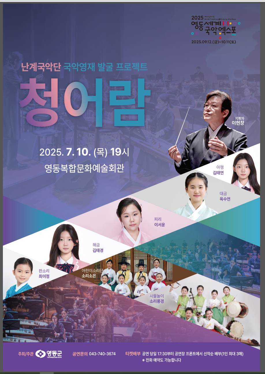 사본 -포스터（청어람）