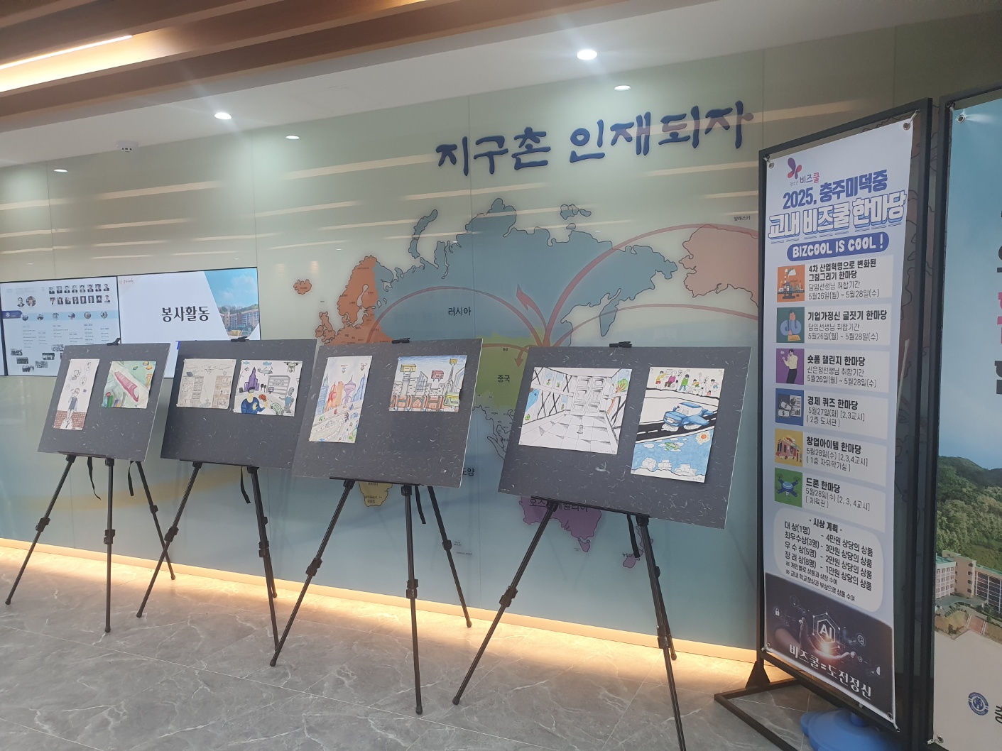 KakaoTalk_20250602_092610319