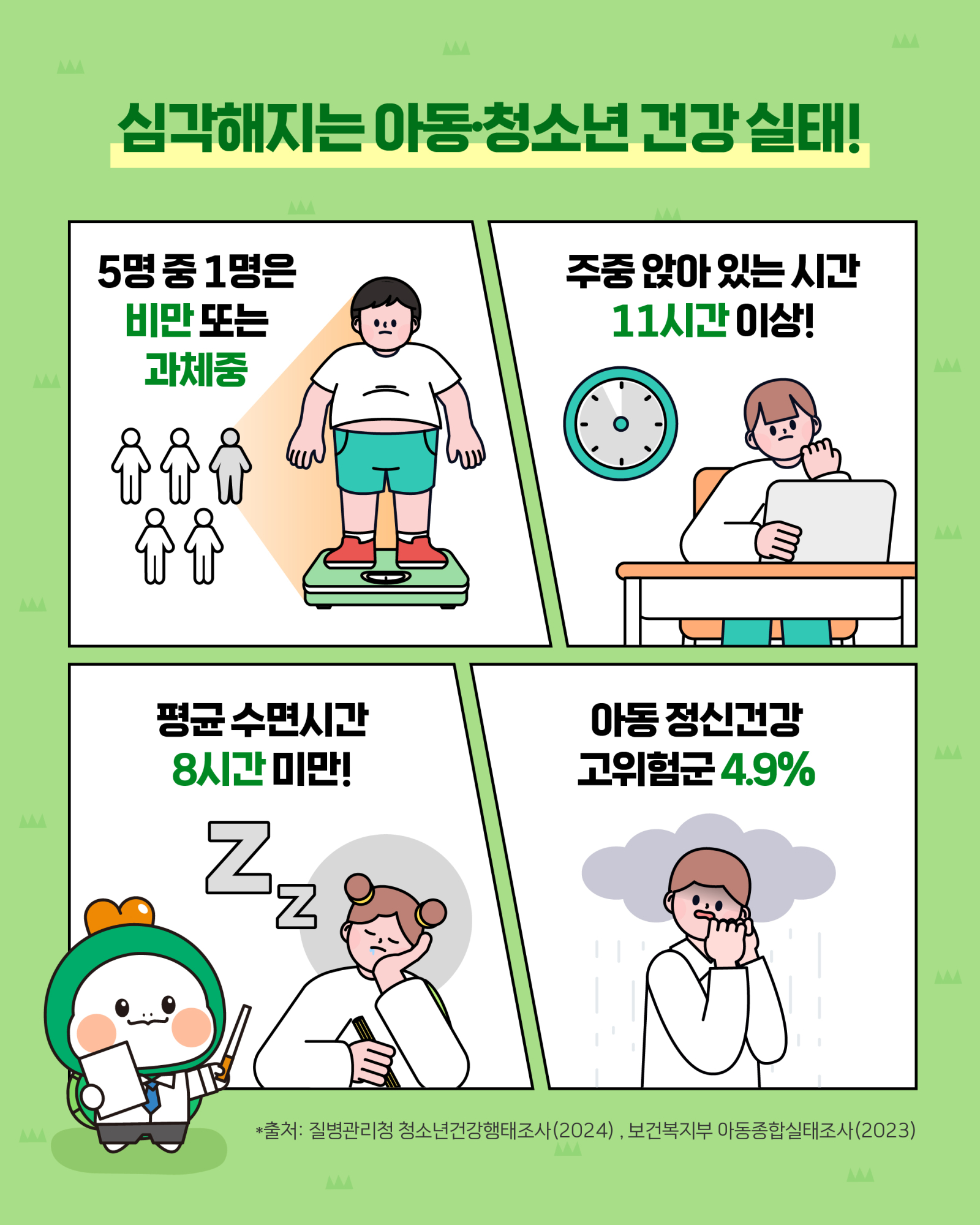 250604_지금움직여봐_카드뉴스_v3_02