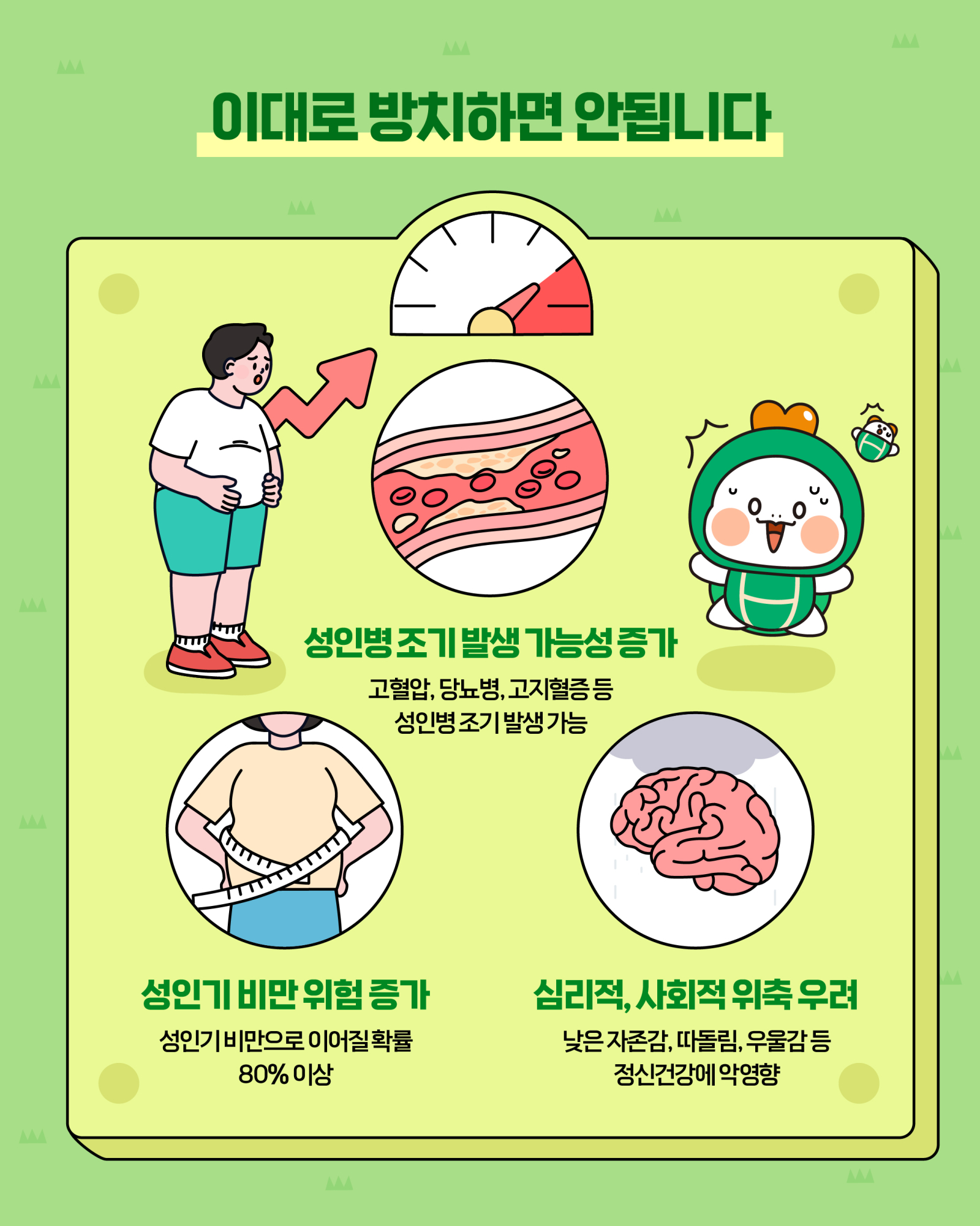 250604_지금움직여봐_카드뉴스_v3_03