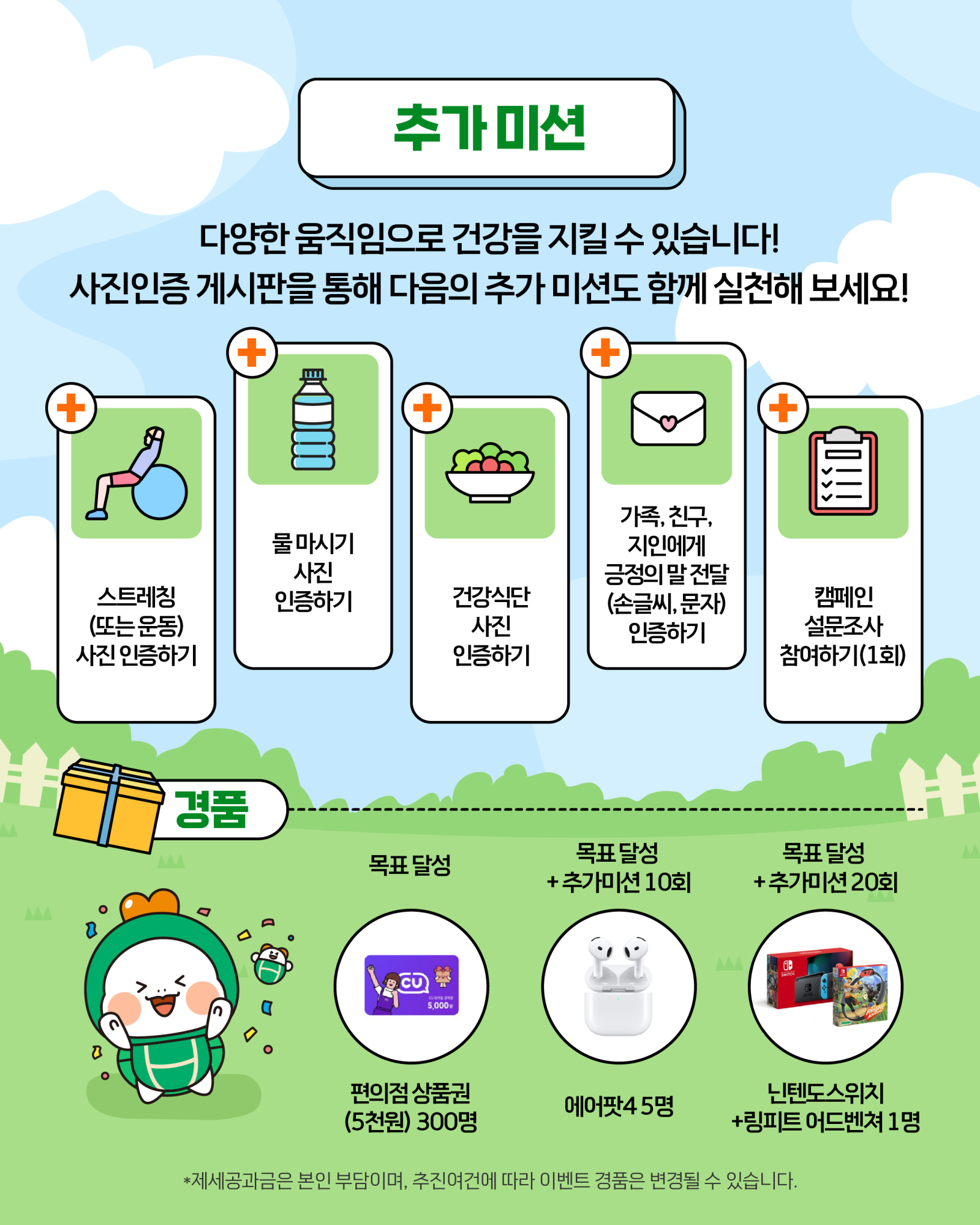 250604_지금움직여봐_카드뉴스_v3_05