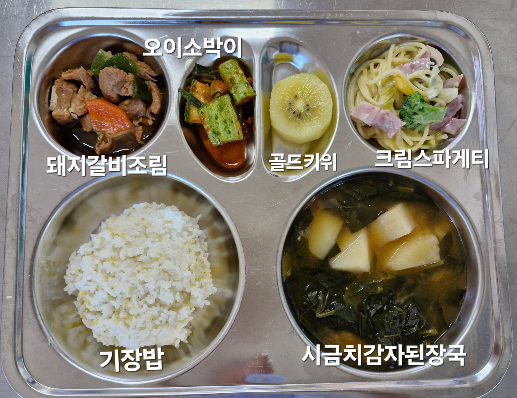 중식 식단 이미지