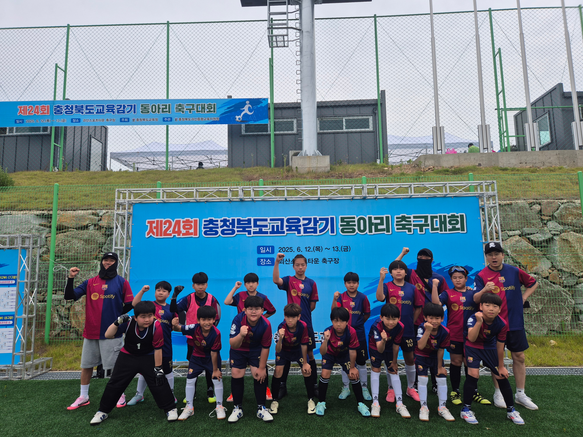 KakaoTalk_20250613_152434386_10