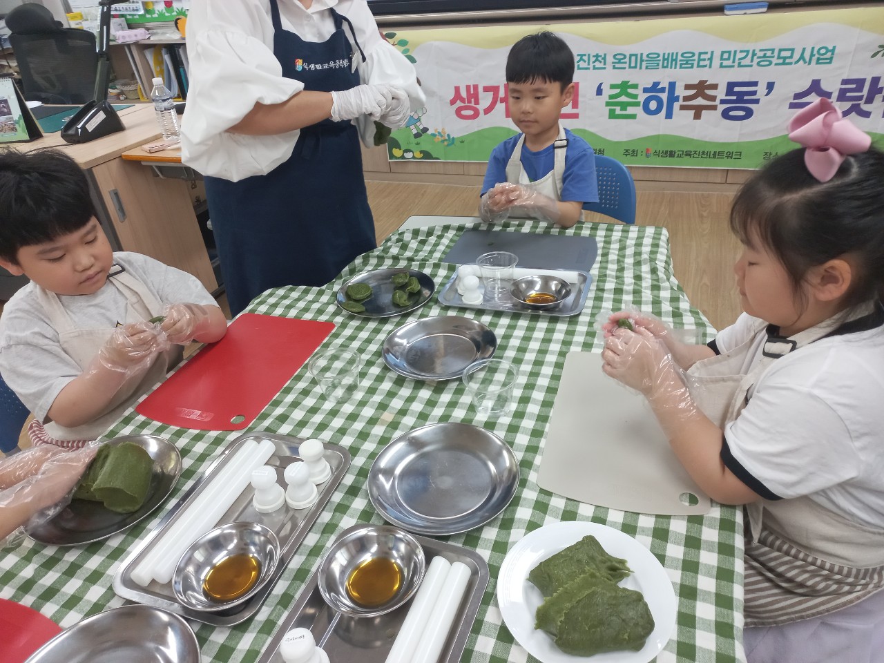 2025. 문상초등학교-생거진천 춘하추동 수랏간-69274534440