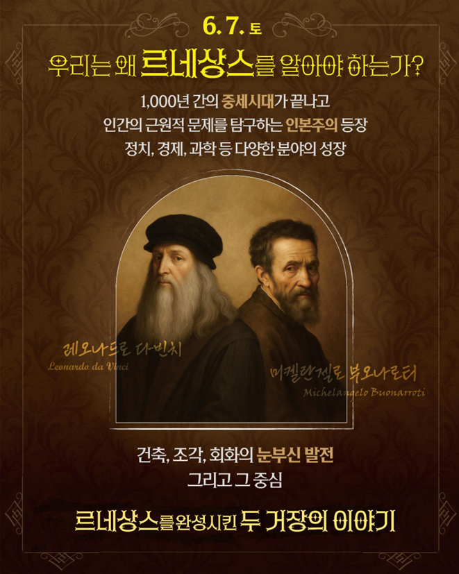 명화 속 클래식 공연2