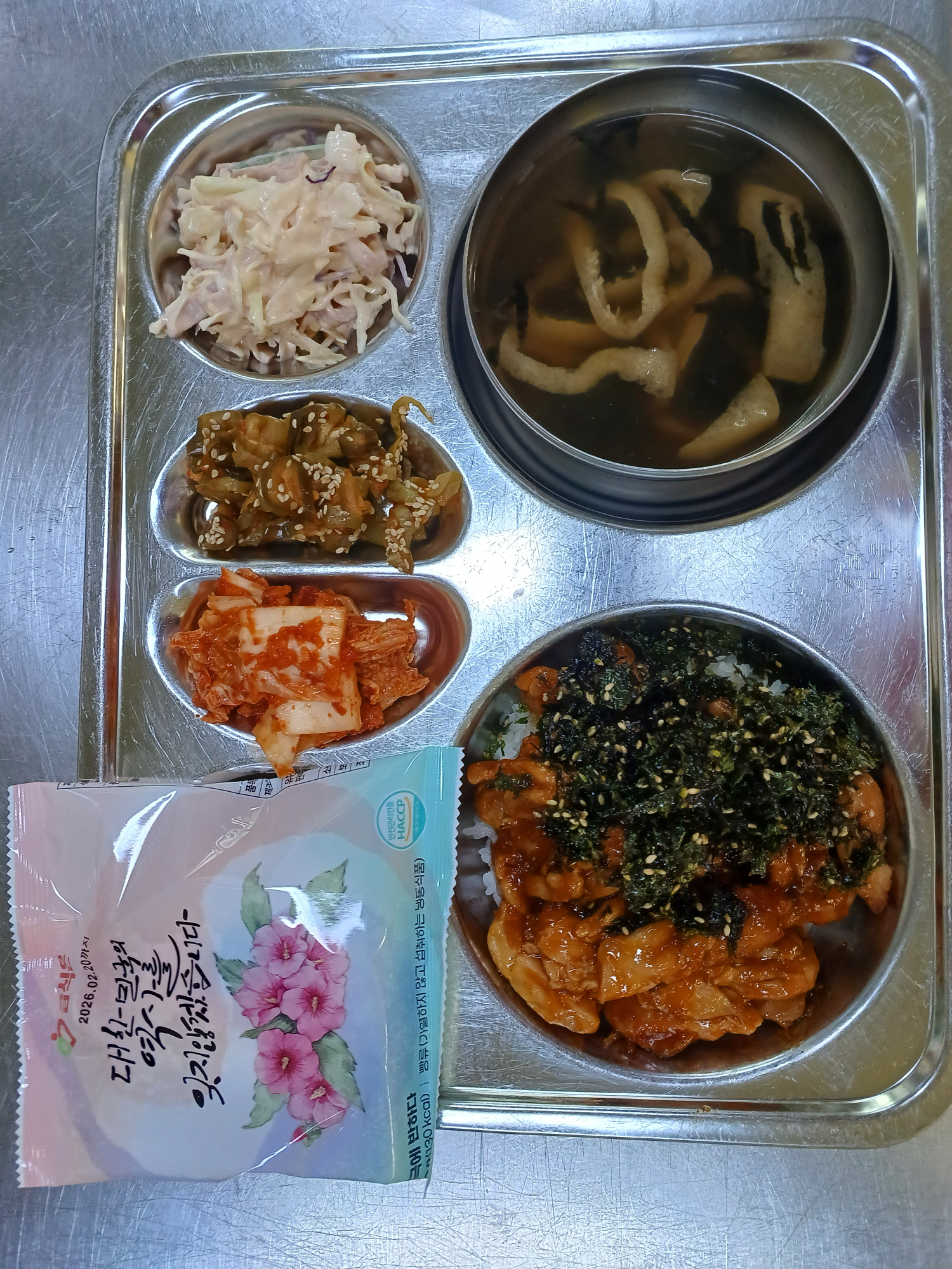 KakaoTalk_20250625_114050562