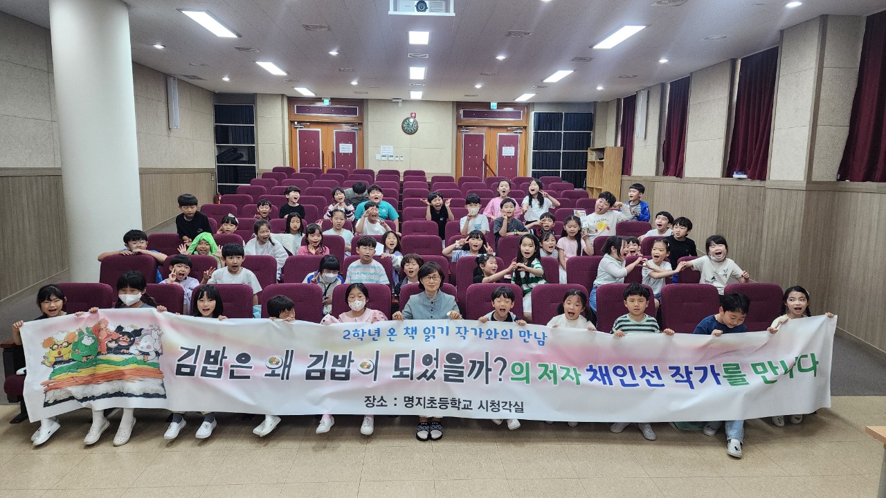 250530 2학년 작가와의 만남 (1).jpg