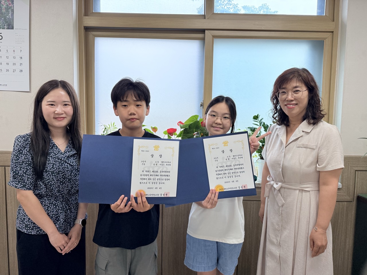 250616 시상 (제33회 충북학생과학탐구올림픽 제천시대회 자연관찰 캠프 부문 은상(3위) 6-3 이승은, 최진혁) (10).jpg