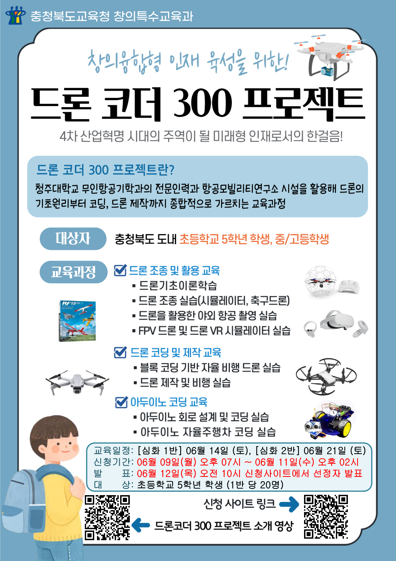 682bf3ce-9d87-4c90-bc6c-b1f21f5471e4.pdf-0001