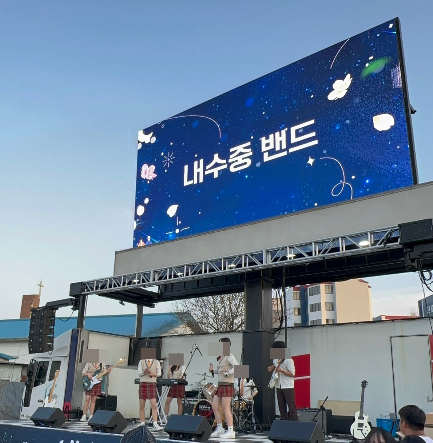 밴드1