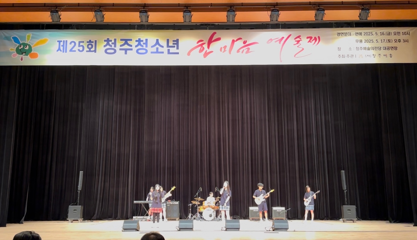 밴드3