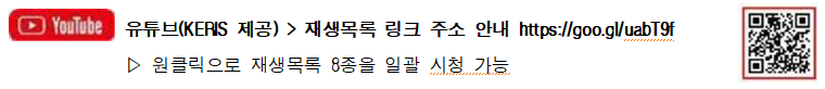 학부모 대상 교육 동영상 자료