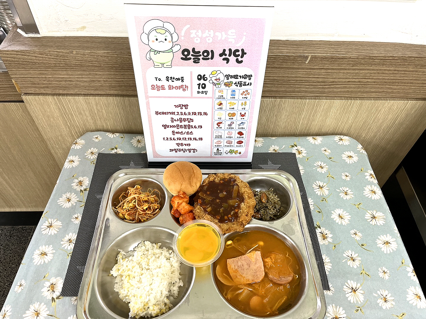 [꾸미기]KakaoTalk_20250610_114404742