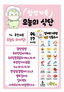 6월17일001.jpg