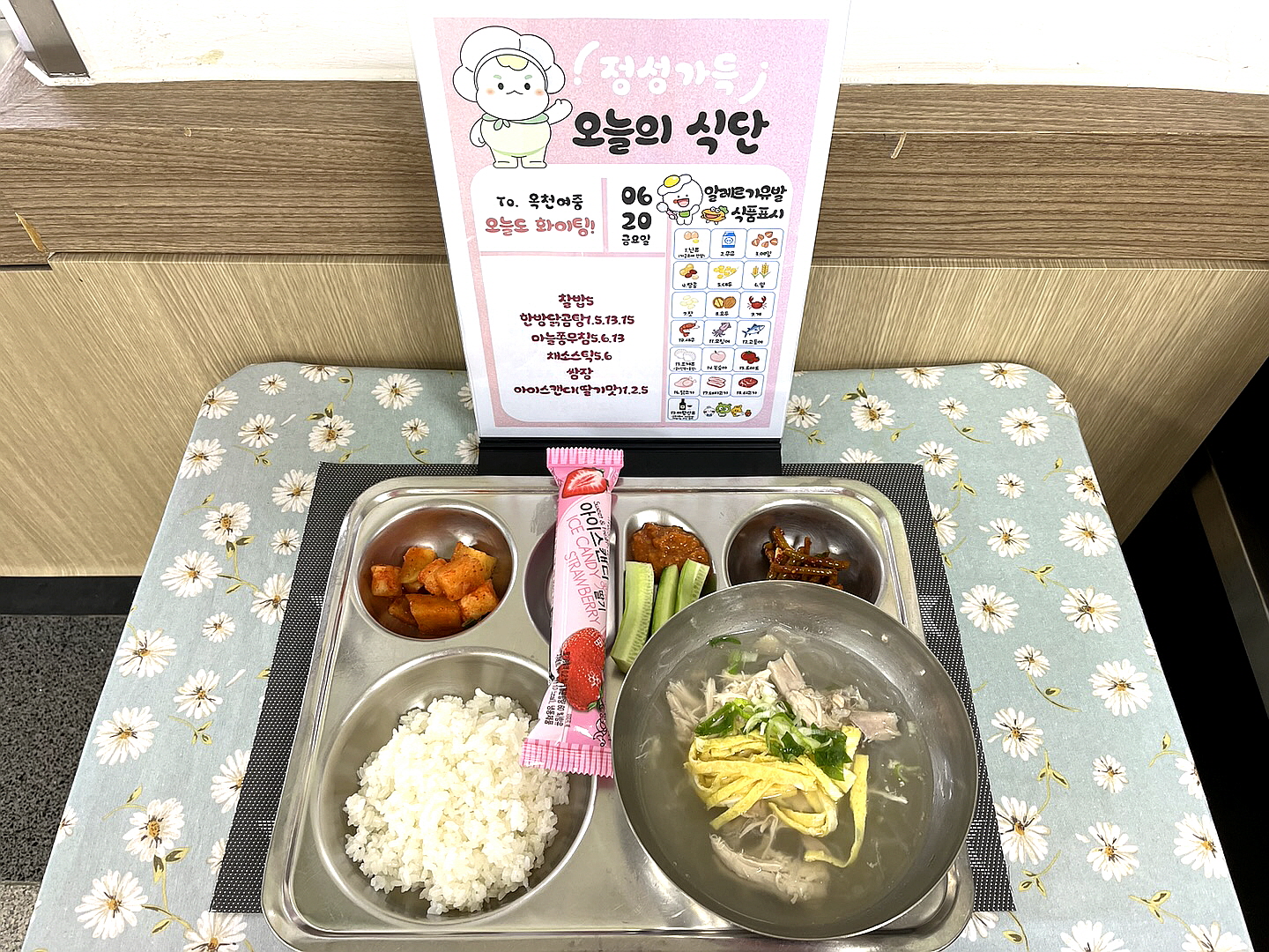 [꾸미기]KakaoTalk_20250620_120356022