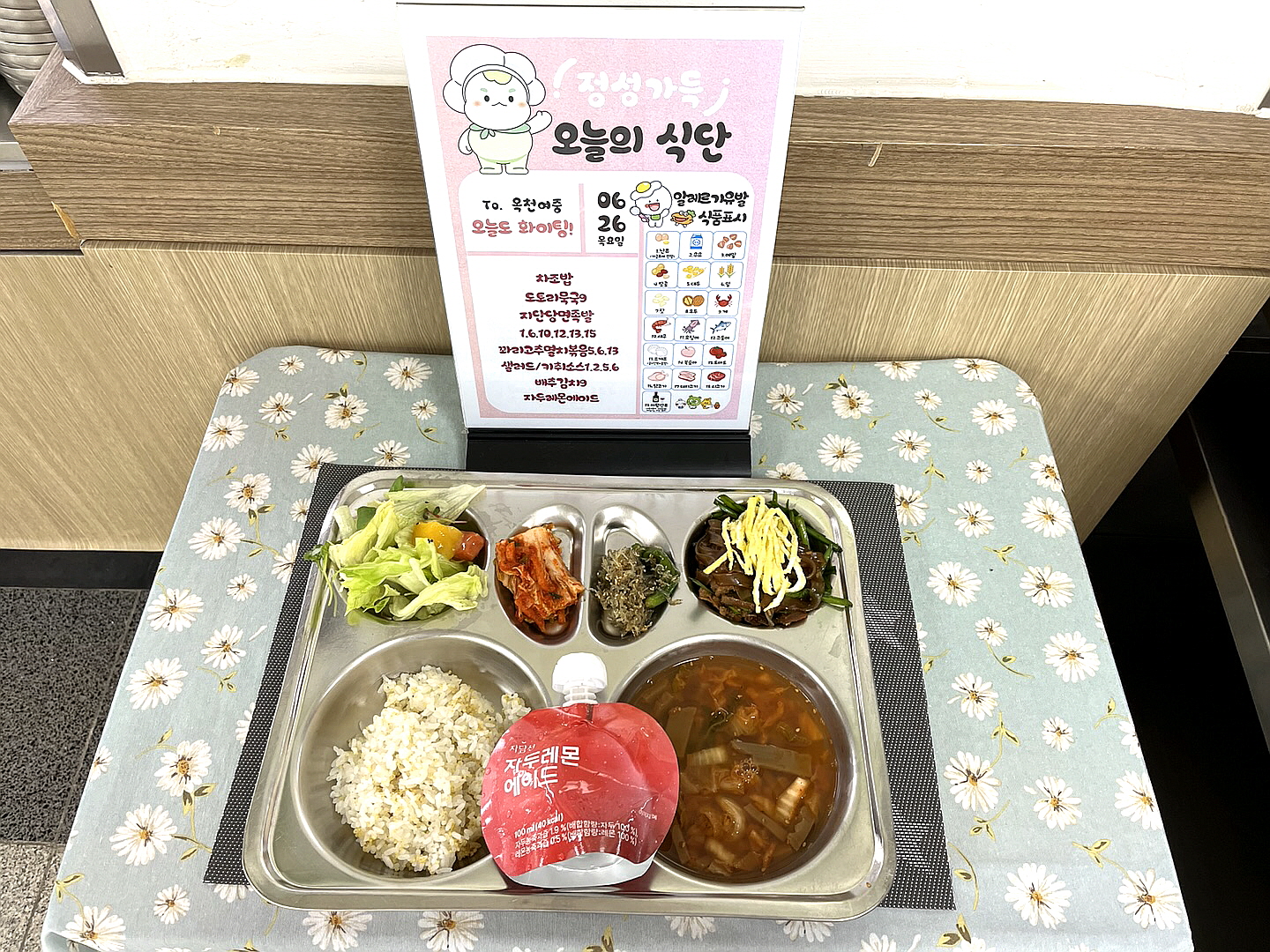 [꾸미기]KakaoTalk_20250626_120837724