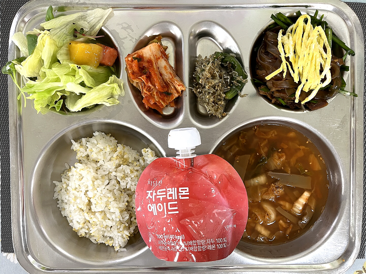 [꾸미기]KakaoTalk_20250626_120846761